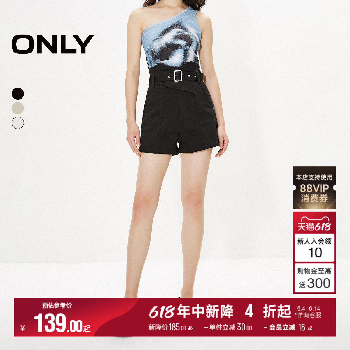【莱赛尔】ONLY夏季休闲百搭高腰裤子显瘦透气A字版短裤牛仔裤女