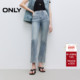 牛仔裤 ONLY2026春季 女 舒适透气微弹喇叭裤 九分裤 新款 高腰修身