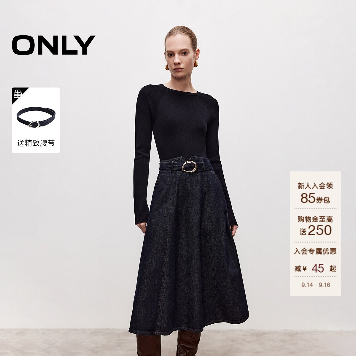ONLY拼接假两件中长裙连衣裙