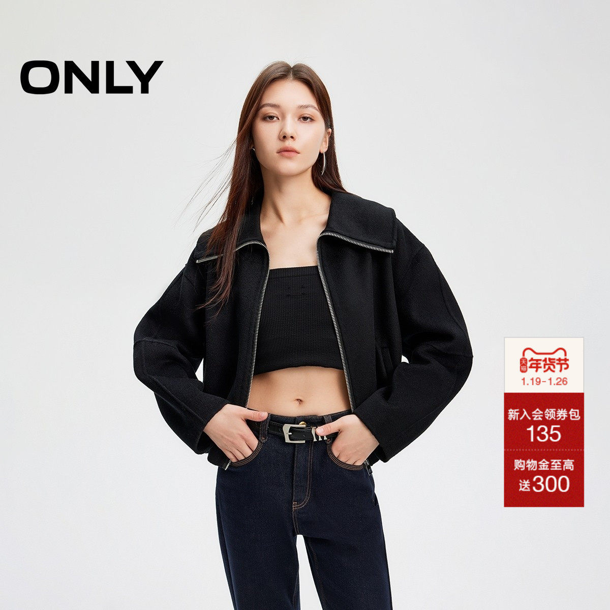 ONLY冬季纯绵羊毛双面呢翻领短款毛呢大衣外套女|12434T006,女装/女士精品,毛呢外套,淘宝优惠券,粉丝福利购,淘宝优惠卷