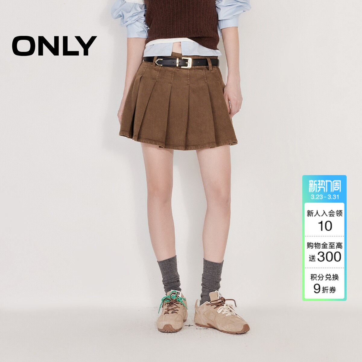 ONLY2026春季新款潮流淑女风显瘦显高A字百褶裙短裙牛仔半身