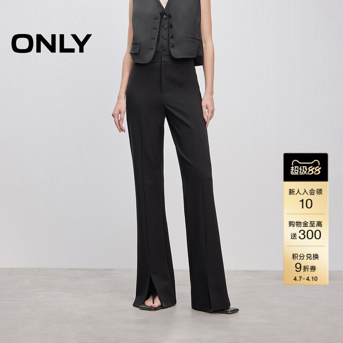 ONLY2025冬季新款通勤风垂顺西裤面料设计喇叭裤长裤休闲裤女