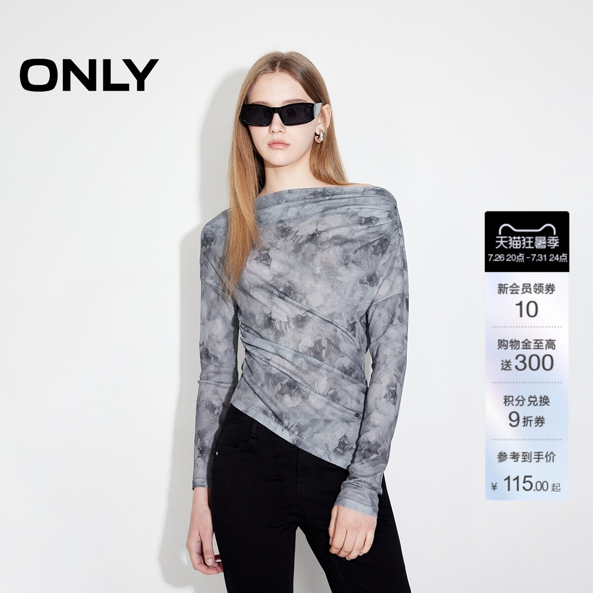 ONLY扎染一字肩修身长袖T恤