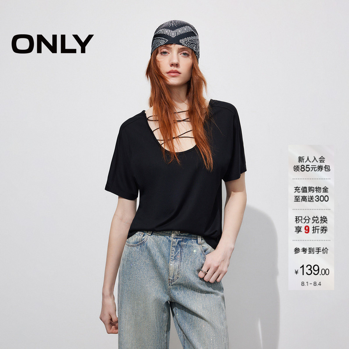 ONLY交叉绑带度假短袖T恤