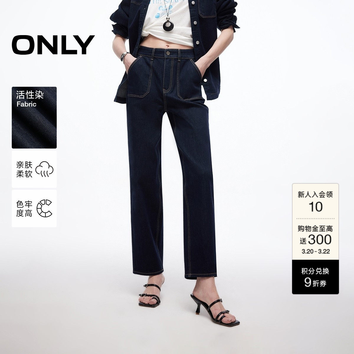 ONLY2026春季新款休闲复古风高腰显瘦显高九分裤阔腿裤牛仔裤女