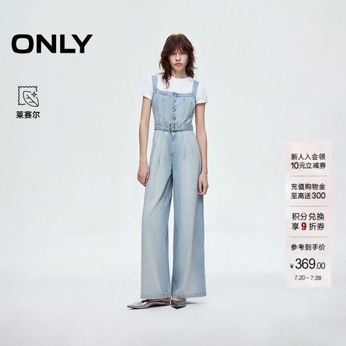 ONLY宽松阔腿裤长裤背带牛仔裤