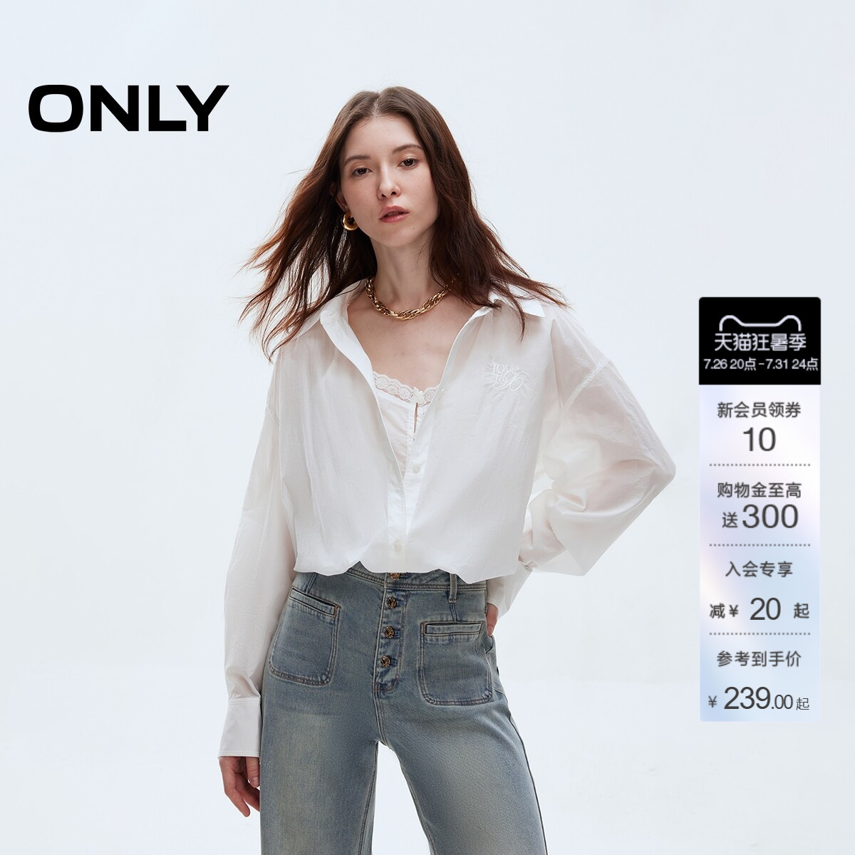ONLY刺绣字母薄款长袖衬衫