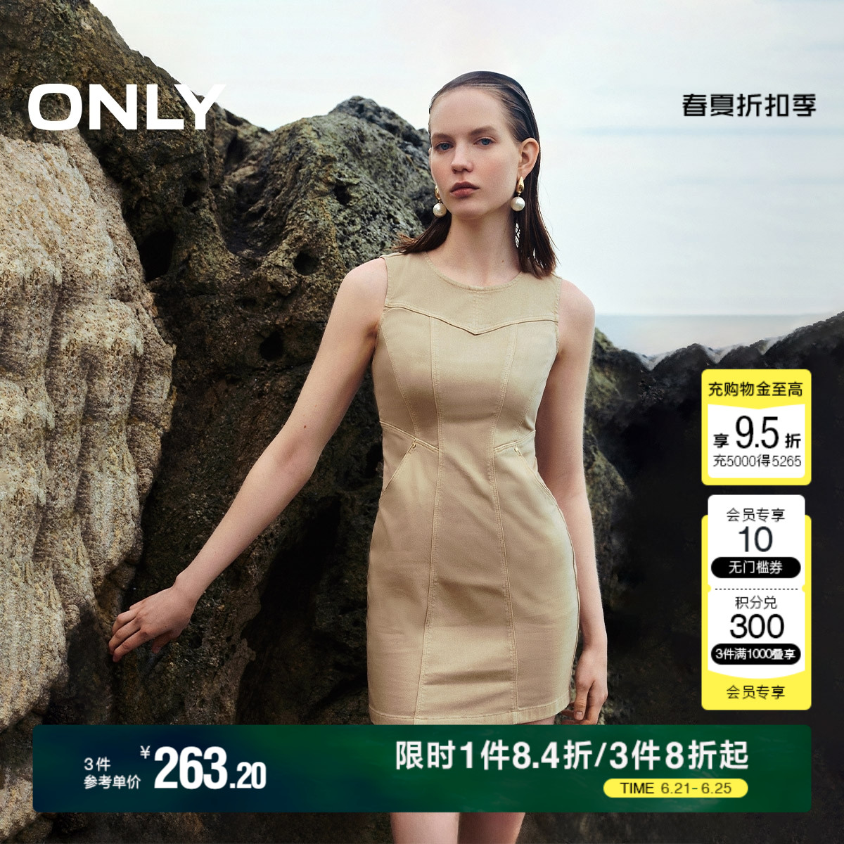 ONLY夏季通勤气质圆领短裙背心牛仔连衣裙女|124342017