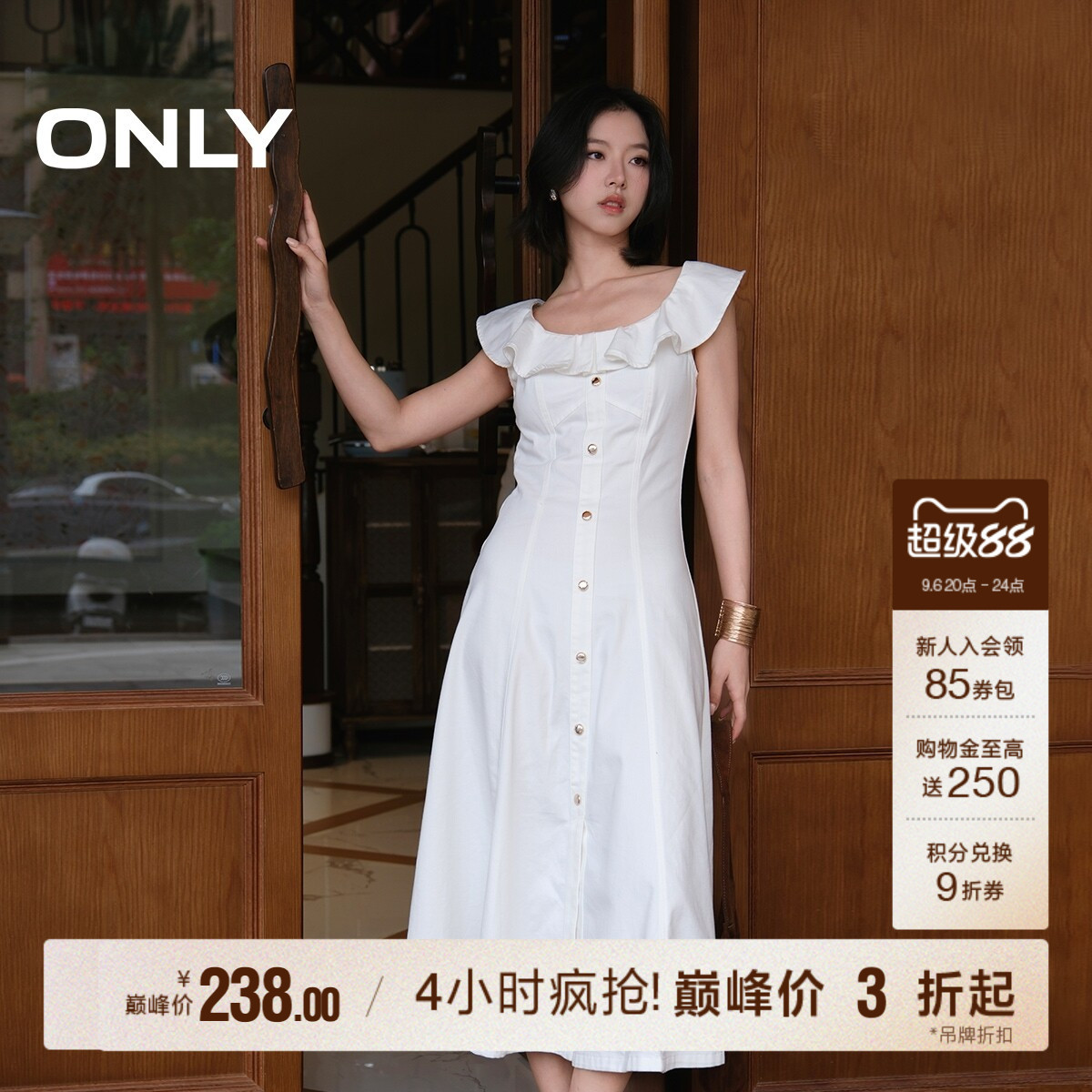 ONLY飞袖荷叶领拼接牛仔裙连衣裙