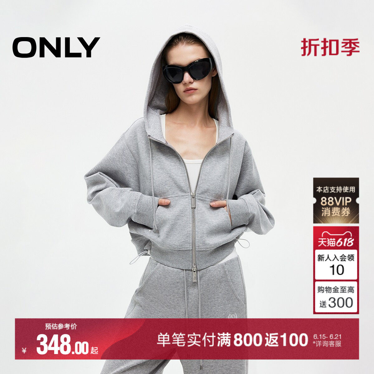 ONLY夏季时尚撞色抽绳下摆设计宽松落肩连帽短款卫衣上衣女