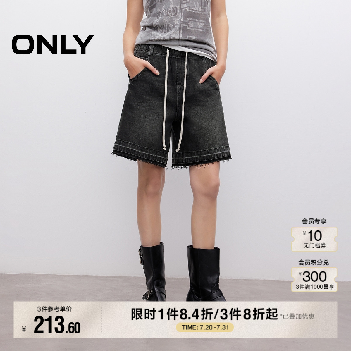 ONLY弹力腰头短裤牛仔裤