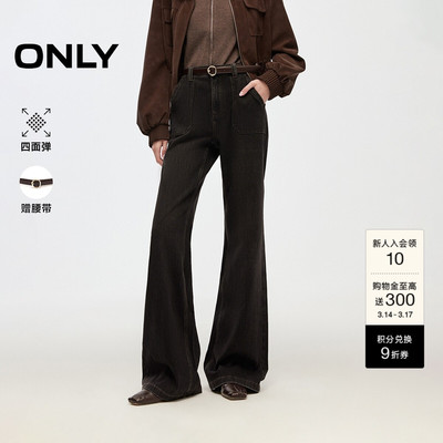 ONLY修身喇叭裤长裤牛仔裤
