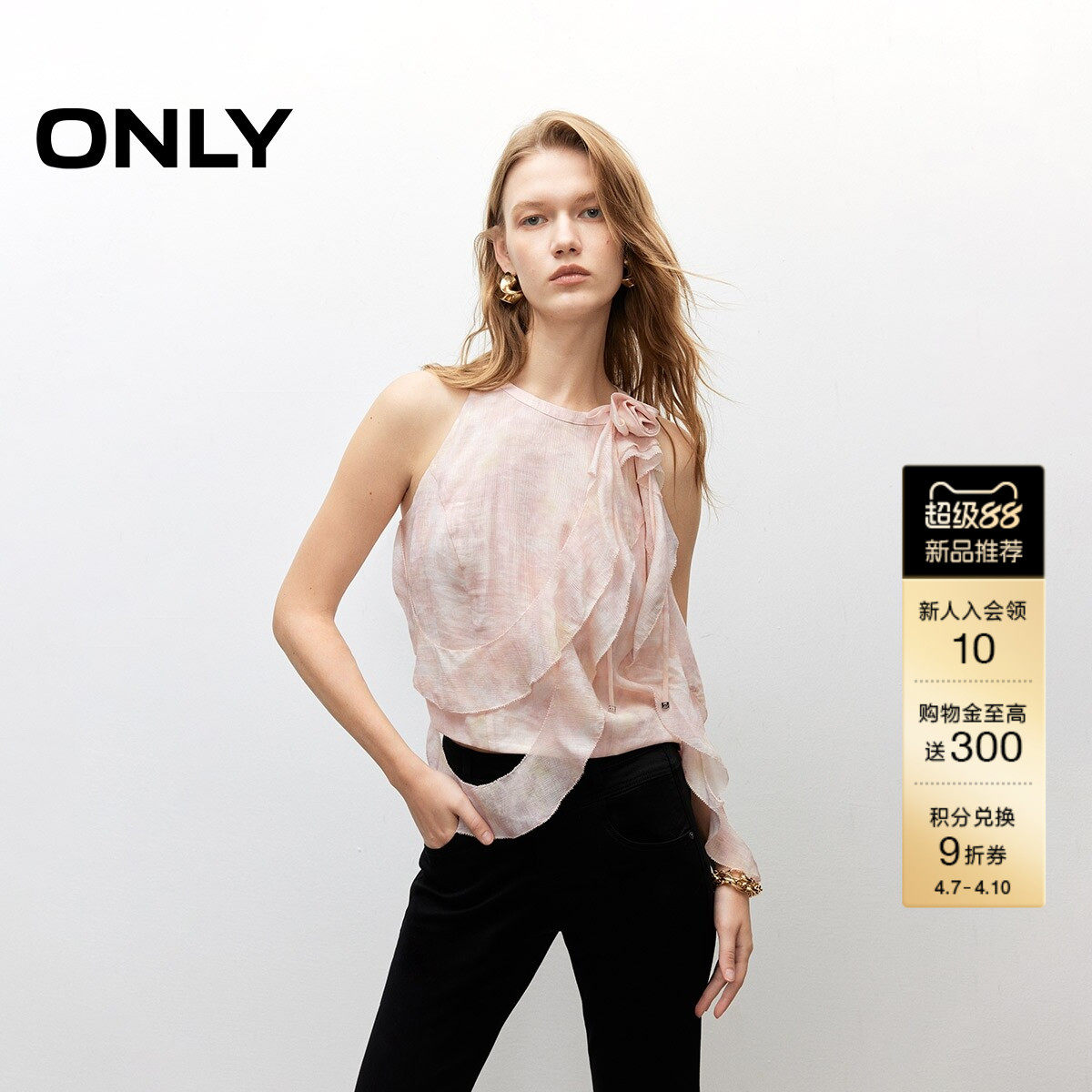 ONLY夏季上衣A字剪裁飘逸荷叶边削肩设计短款雪纺衫女|125241003