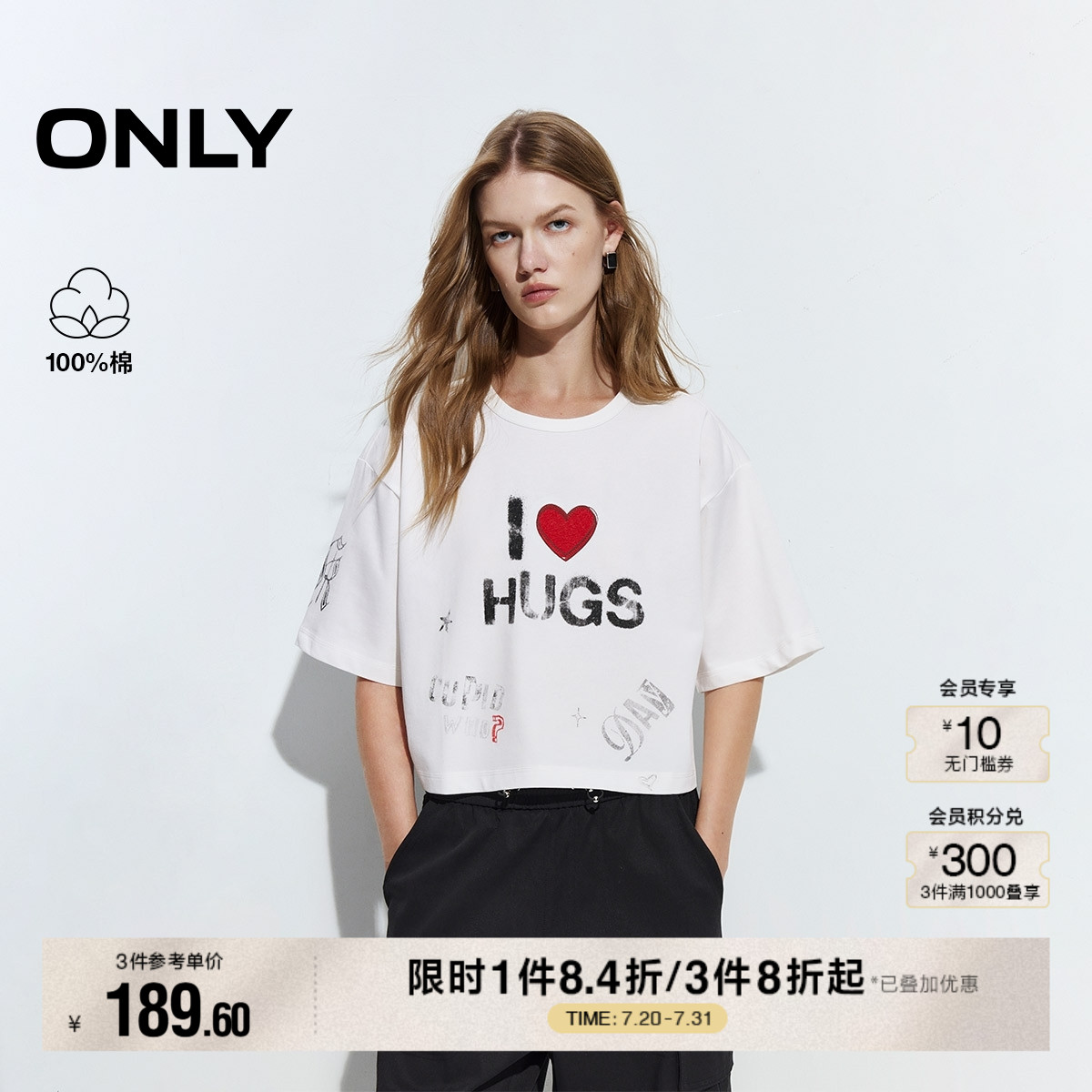 ONLY2025夏季新款精致爱心刺绣复古印花落肩圆领短款宽松T恤女