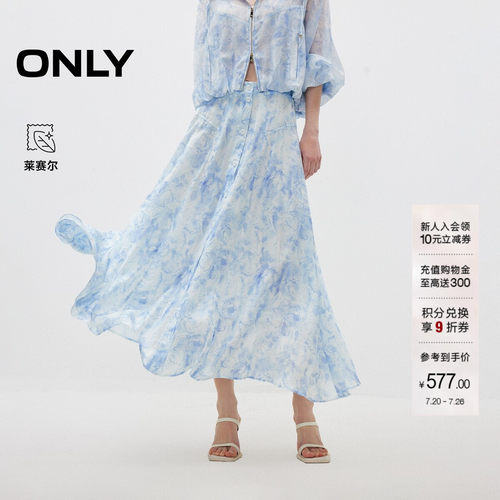 ONLY含莱赛尔单排扣裙子半身裙女