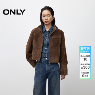 ONLY春季 皮衣外套女 酷感防风立领可调节抽绳下摆宽松短款