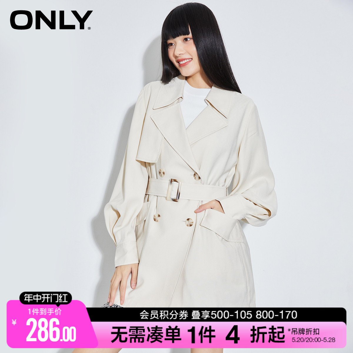 ONLY春季新款百搭通勤风宽松大口袋短款风衣女|123136044