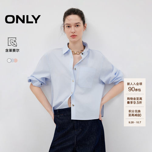 ONLY含莱赛尔宽松落肩短款衬衫女