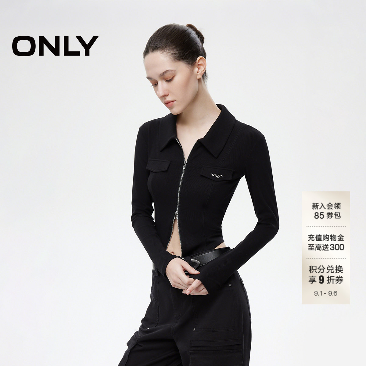 ONLY辣妹风正肩翻领长袖开衫T恤