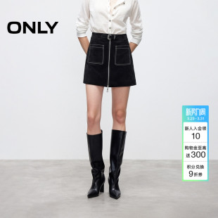 ONLY春季 饰可调扣袢高腰显瘦A字皮裙短裙半身裙女 明线装