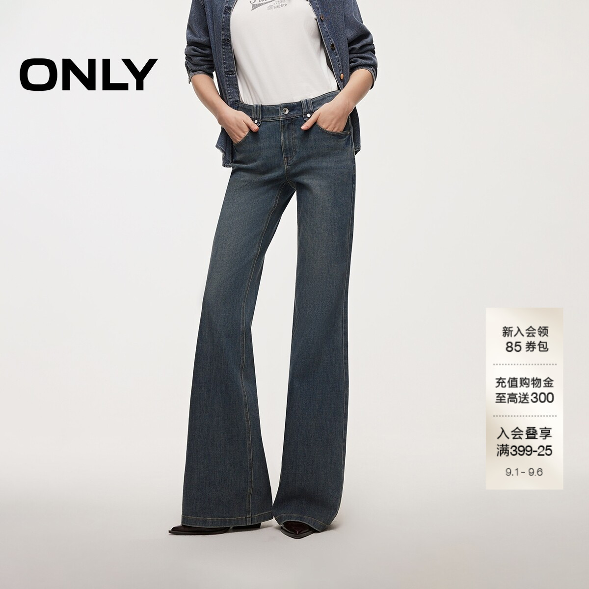 ONLY修身喇叭裤长裤牛仔裤图片