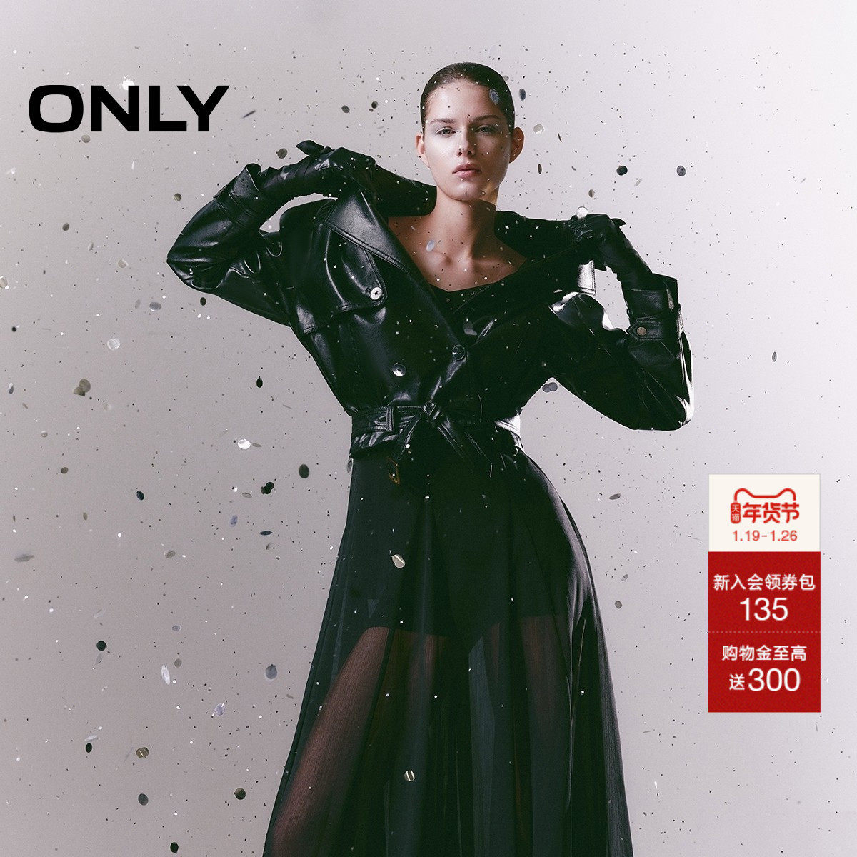 ONLY2026春季新款宽松扣袢大翻领解构剪裁油蜡挺阔质感PU夹克女,女装/女士精品,短外套,淘宝优惠券,粉丝福利购,淘宝优惠卷