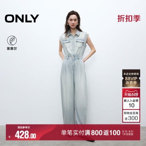 ONLY复古水洗阔腿连体裤牛仔裤