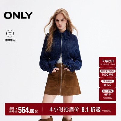ONLY含羊毛坑条肌理宽松版针织衫