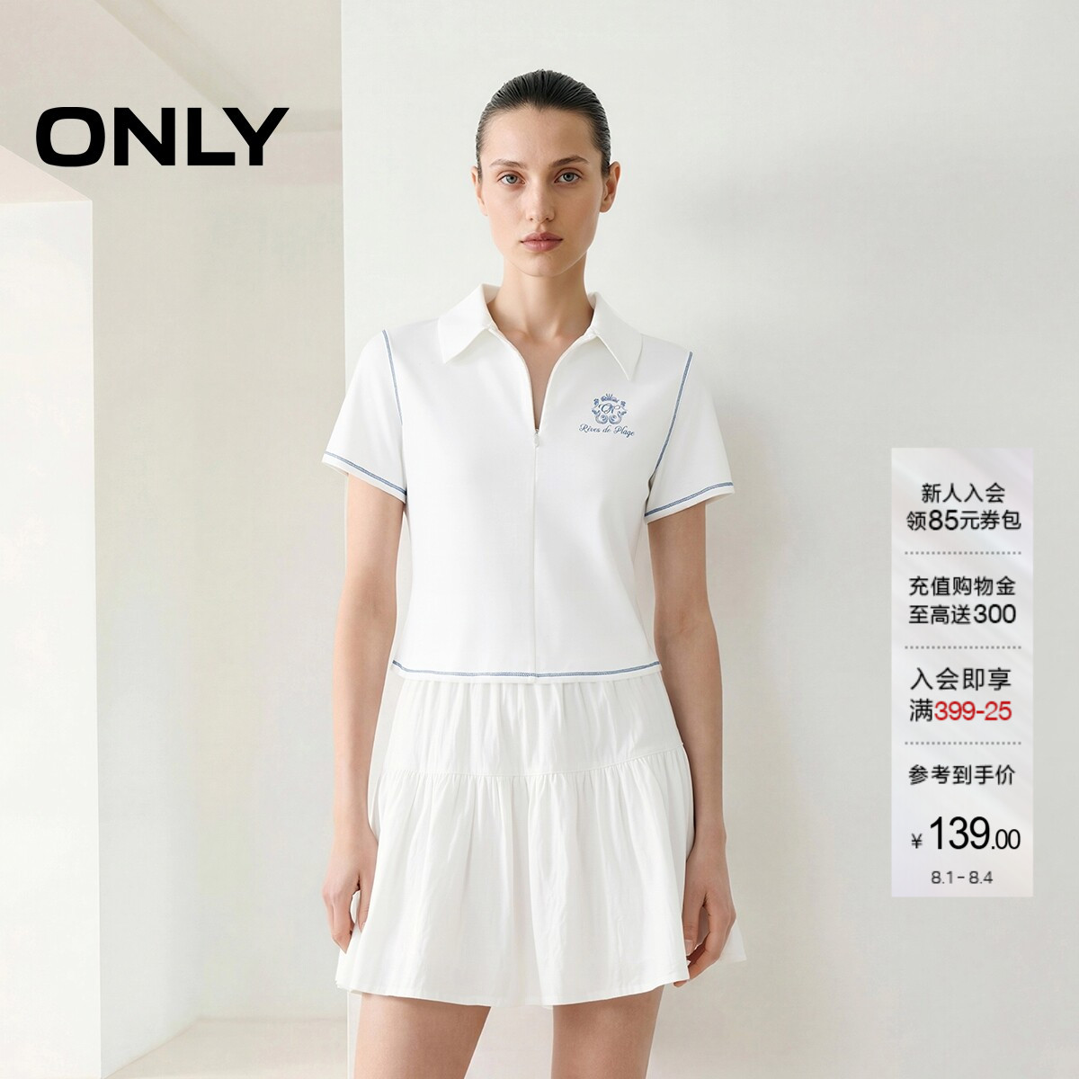 ONLY学院风印花上衣翻领刺绣T恤