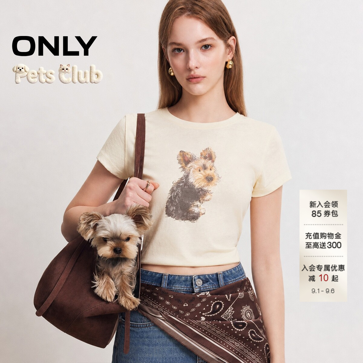 ONLY潦草小狗可爱短袖T恤图片