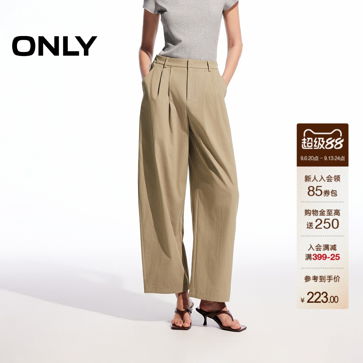 ONLY慵懒感长裤气球裤休闲裤图片