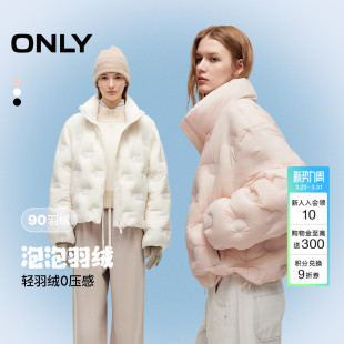 轻薄云感立领显瘦保暖短款 新款 ONLY2025冬季 羽绒服女 泡泡羽绒