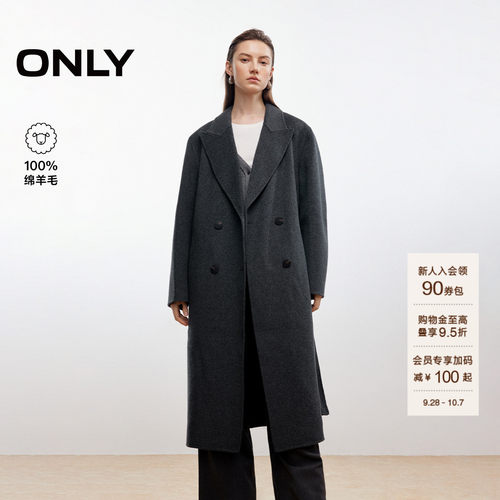 ONLY100%绵羊毛双面呢毛呢大衣