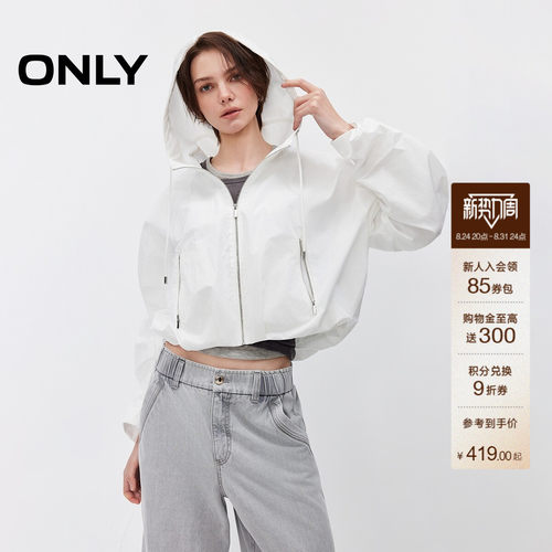 ONLY落肩连帽款宽松舒适口袋外套
