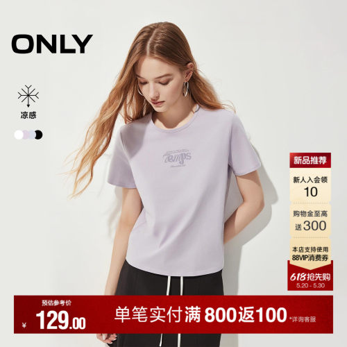 ONLY正肩合体圆领短袖T恤