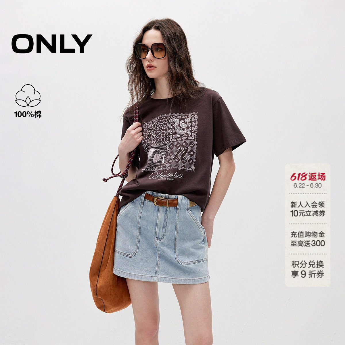 ONLY落肩宽松刺绣印花短袖T恤