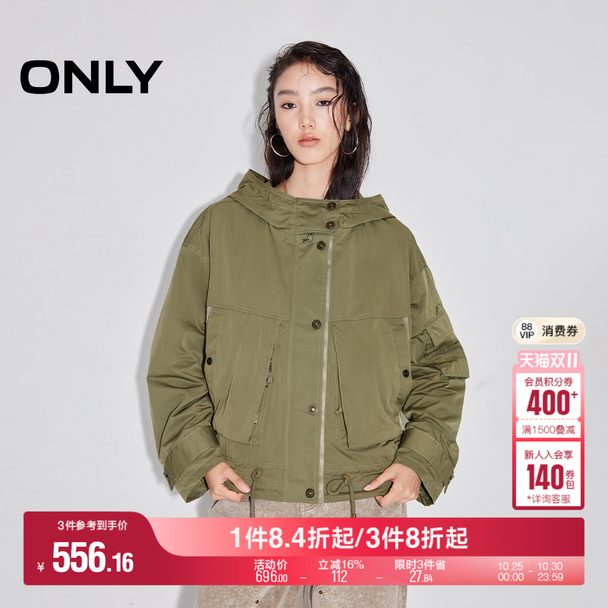 ONLY机能风宽松保暖连帽外套