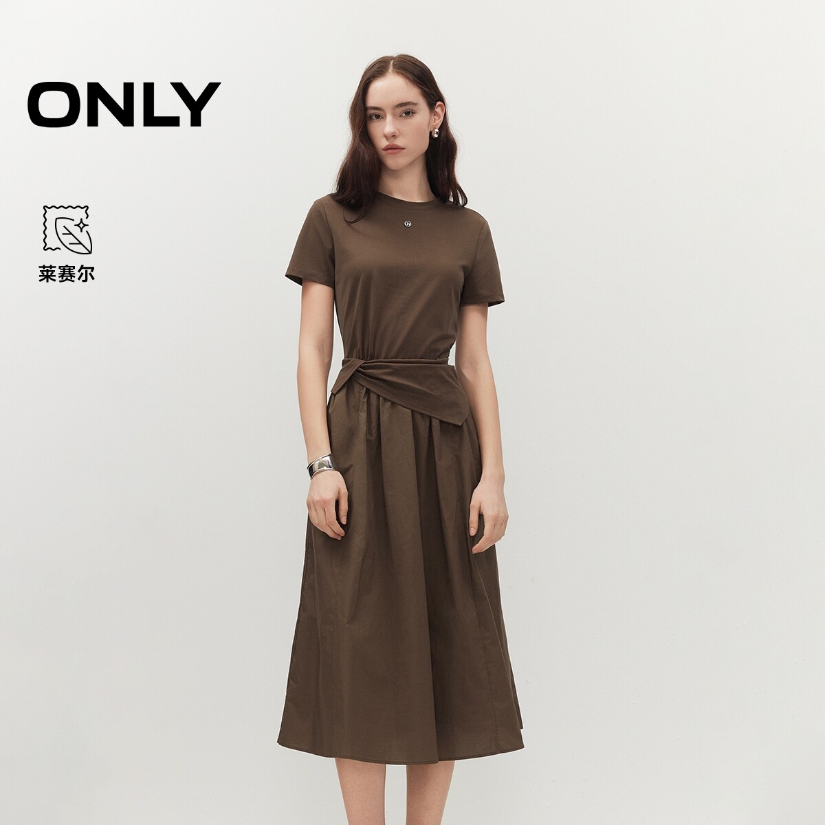 ONLY莱赛尔假两件拼接柔软连衣裙