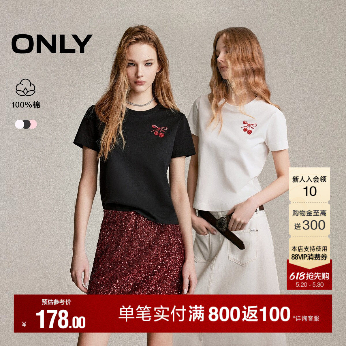ONLY2026夏季新款纯棉上衣甜美重工立体亮片水果短款正肩T恤