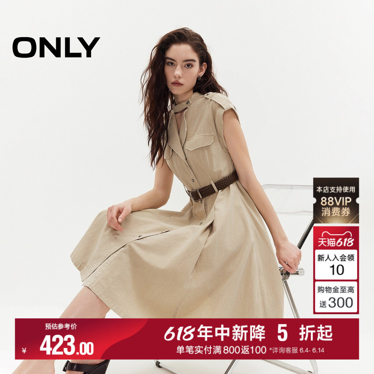 ONLYA字大裙摆复古牛仔连衣裙
