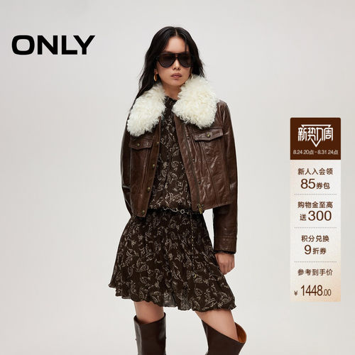ONLY摩登羊皮直筒短款皮衣
