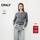 新款 时髦钉钻正肩剪裁柔软舒适开衫 长袖 ONLY2026春季 针织衫 女