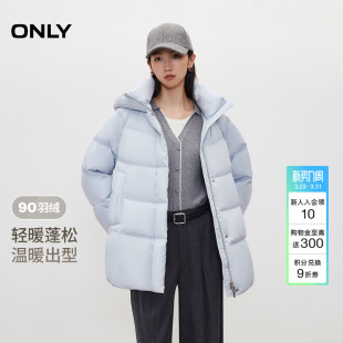 90白鸭绒纯色宽松中长款 款 羽绒服女 新连帽插肩袖 ONLY2025冬季