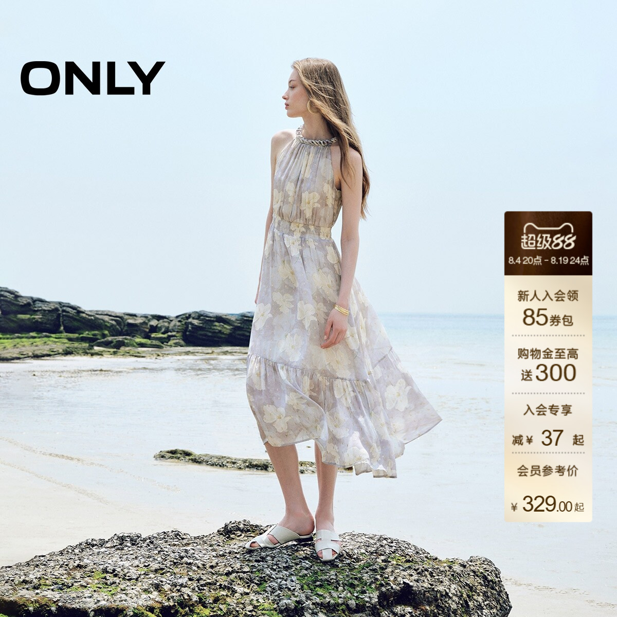 ONLY浪漫A字无袖长裙连衣裙