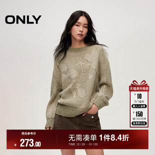 女 慵懒感复古花卉含绵羊毛圆领落肩宽松针织衫 ONLY2025冬季 新款