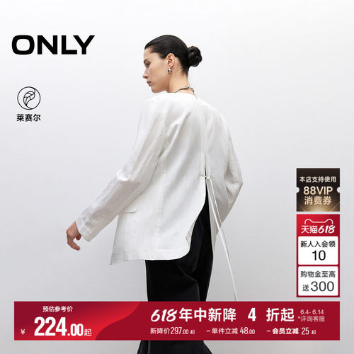 ONLY长袖西装西服外套