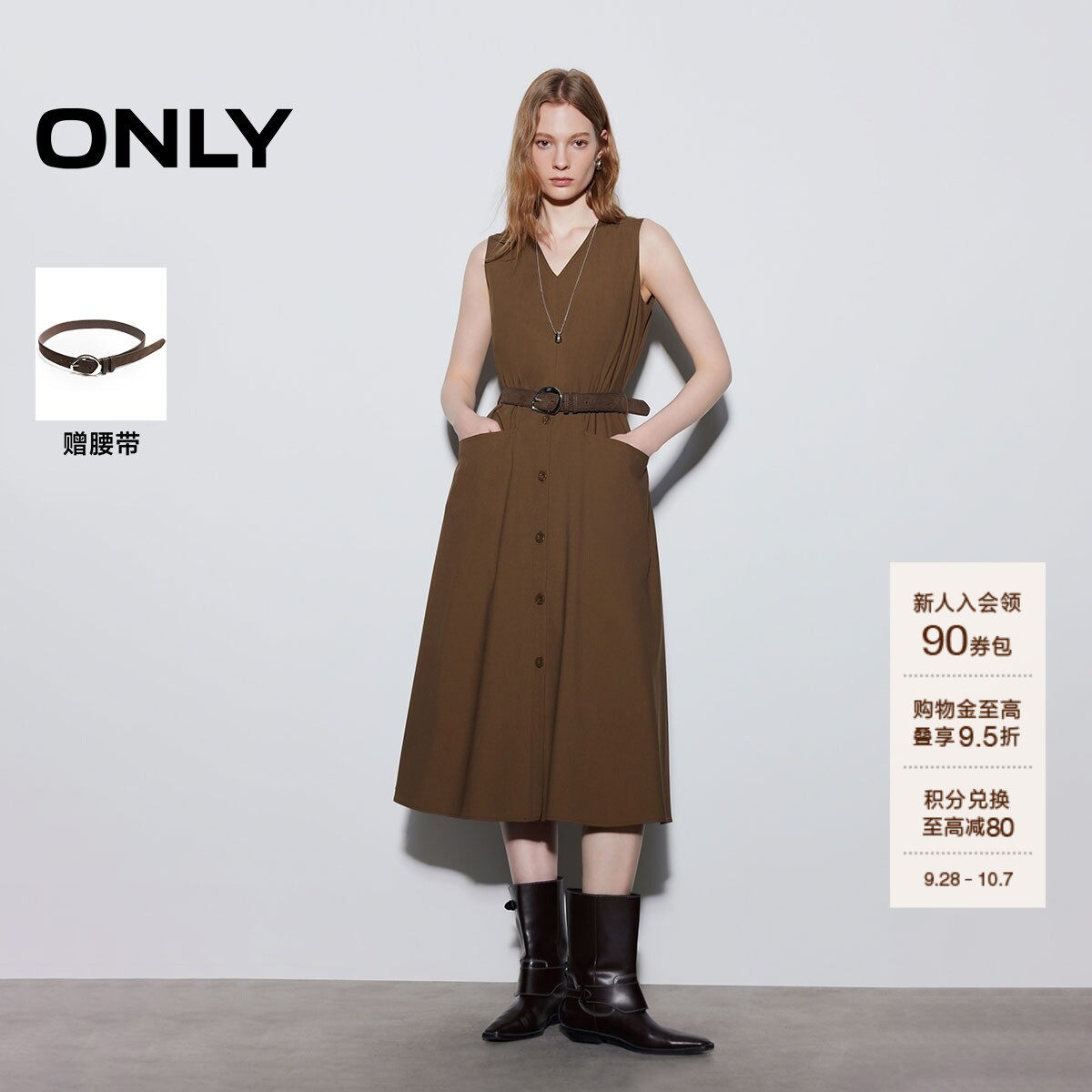 ONLYV领收腰伞裙长裙连衣裙