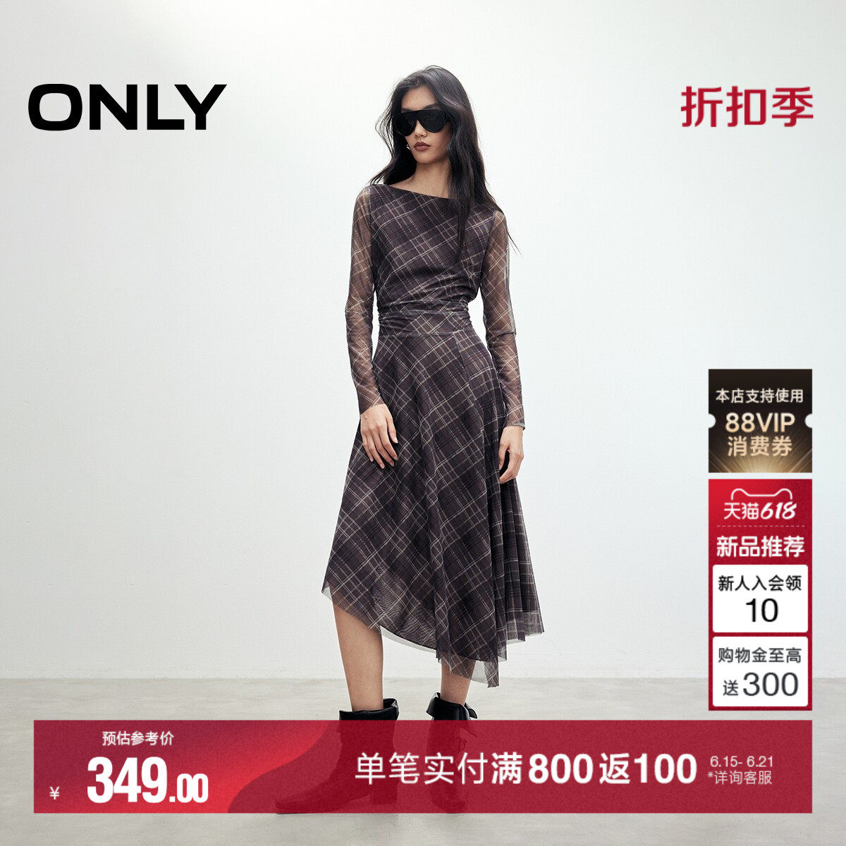 ONLY不规则设计格子中长裙连衣裙
