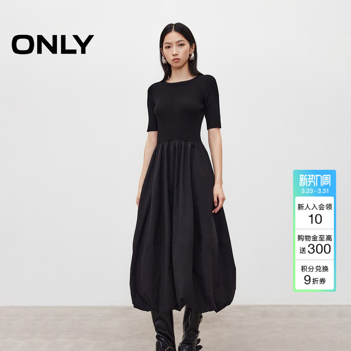 ONLY2026春季新款裙子网纱内衬实用拼接纯色花苞长裙连衣裙女