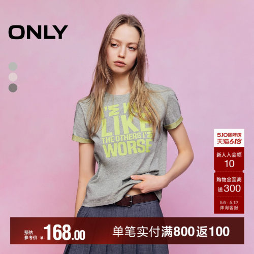 ONLY撞色印花袖口正肩短袖T恤